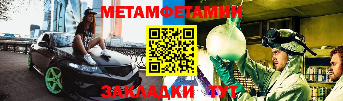 АМФ  Amphetamine 97%  Вход с VPN  АМФЕТАМИН  Георгиевск 