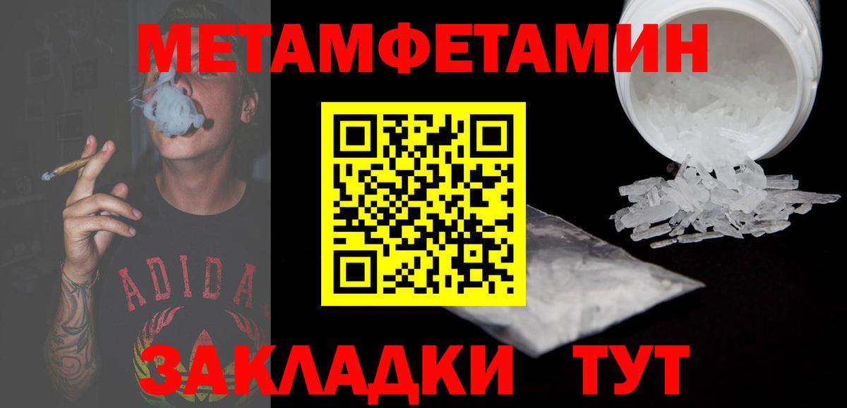 Amphetamine VHQ Георгиевск