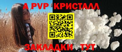 2c-b Комсомольск-на-Амуре