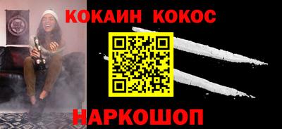 2c-b Комсомольск-на-Амуре