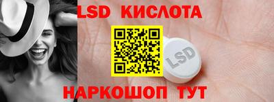экстази Коммунар
