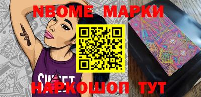 индика Конаково