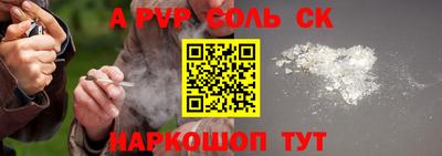2c-b Комсомольск-на-Амуре