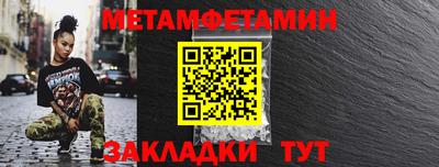 2c-b Комсомольск-на-Амуре