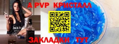 индика Конаково