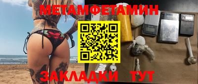 индика Конаково