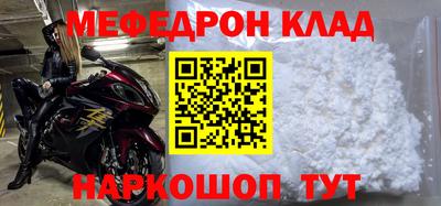 2c-b Комсомольск-на-Амуре