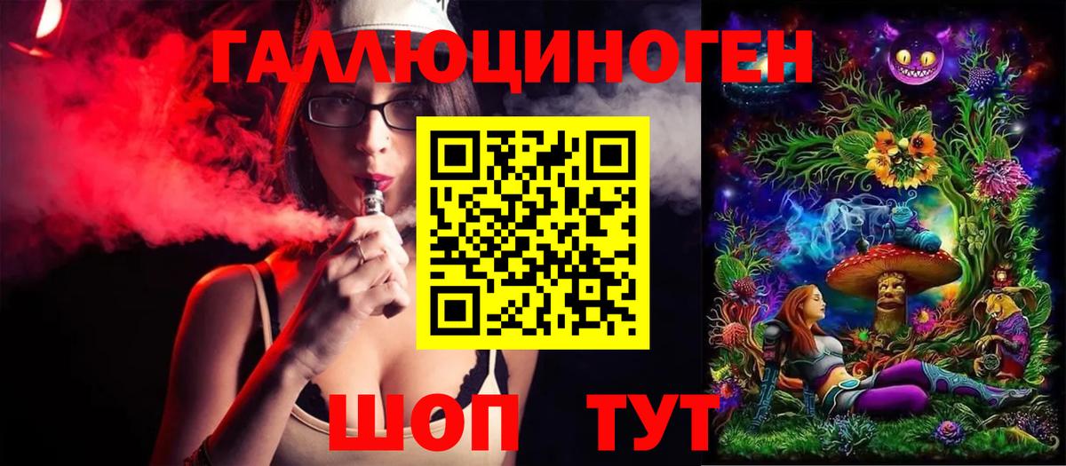 Георгиевск  Псилоцибиновые грибы ЛСД  Вход с VPN  Псилоцибиновые грибы прущие грибы 